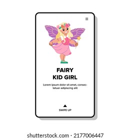 fairy kid girl vector. little child, princess magic, cute carnival fairy kid girl web flat cartoon illustration