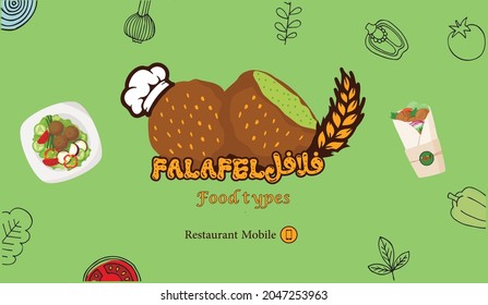 Falafel Arabic typography with 
restaurant mobile, food types, wheat , chef cap ,sandwich, falafel dish with salad, vegetable shapes