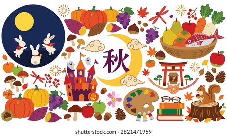 Fall harvest theme with pumpkins, moon, castle, torii gate, squirrels, rabbits, mushrooms, fruits, and autumn leaves.