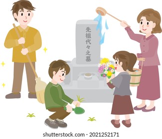 A family of 4 visiting and cleaning a grave during on autumn equinoctial week and Japanese letter. Translation : "Ancestral tomb"