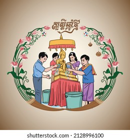A family bathing buddha status during Cambodia- Khmer new year, template, wearing traditional costume greeting people, The sign of Cambodia New Year celebration