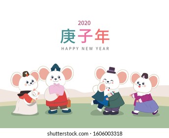 A family of cute four mice character are happy to visit their grandmother and grandfather with gifts for the 2020 Korean New Year's day. (Translation: Year of the rat)