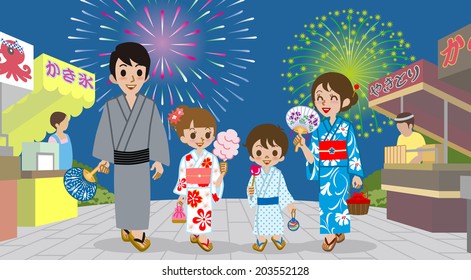 Family enjoying Japanese Firework Display. Japanese words written in the artwork, Which mean Shaved ice(left side) and grilled chicken(right side). 