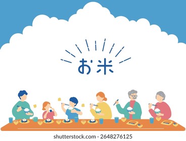 Uma família desfrutando de uma refeição junto caracteres kanji japoneses "okome" "arroz"