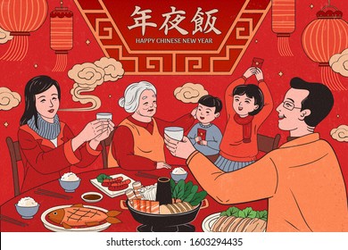 Family enjoying new year's dinner illustration in red tone, Reunion dinner written in Chinese text svg