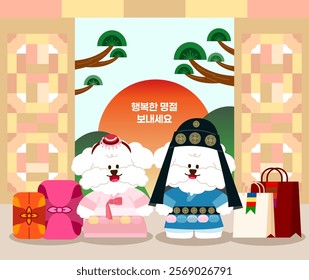 A family of four saying New Year's greetings (Korean Translation: Have a Happy Holidays)