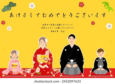 Familia saludando el Nuevo Año en kimono, tarjeta del Nuevo Año, 2025. - Traducción: Feliz Nuevo Año, gracias de nuevo este año.