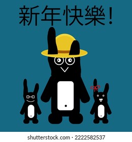 A family of hares. A set of black rabbits with a red bow, a yellow panama hat, glasses and different emotions on the face. Concept of the Chinese New Year. 新年快樂! - happy new year by chinese language 