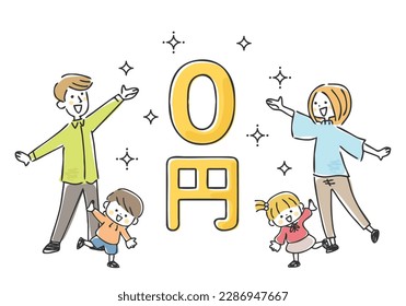 A family introducing 0 yen in Japanese.