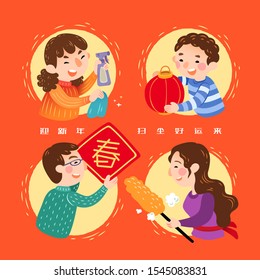 Family members cleaning house illustration set on orange background, spring and welcome the lunar year written in Chinese words