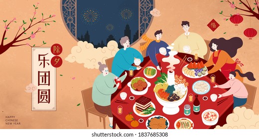 Family Members Are Gathering Together For Reunion Dinner On Chinese New Year Eve In Flat Design.  Chinese Translation: Delighted With The Gathering Of Family Reunion