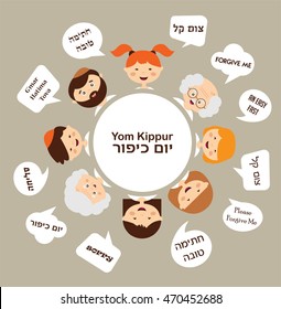 family members saying traditional greeting for Yom Kippur in Hebrew (sorry, easy fast). Jewish holiday. vector illustration