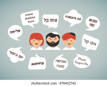 family members saying traditional greeting for Yom Kippur in Hebrew (sorry, easy fast). Jewish holiday. vector illustration