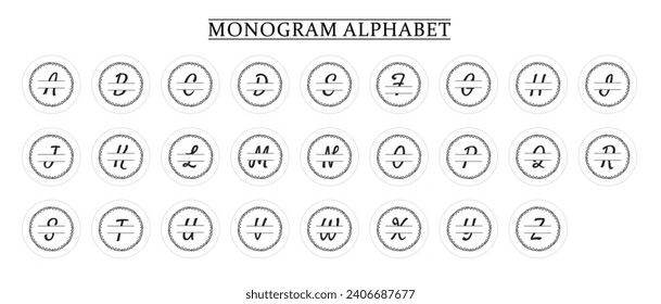 Family Monogram Letter A-Z, Set of Split Alphabet for Monogram. Monogram Alphabet. Vector Illustration for Wedding Invitation. Set of Initials with Decorative Plant Frame and Text Space 
