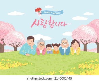 Family month, happy family on the lawn in the park on a spring day. I love you, Korean translation.