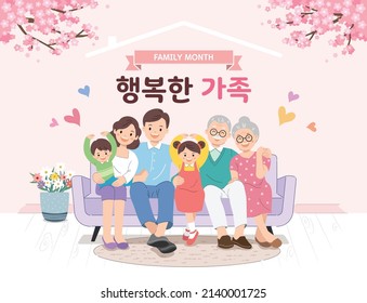 Family month, happy family sitting on a chair. Happy family, Korean translation. - Shutterstock ID 2140001725