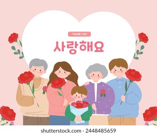 a family photo with a child and family holding flowers template Korean Translation I love you