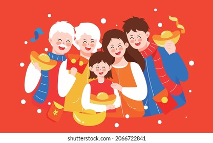 Family photo in the year of the tiger, New Year greeting, illustration, Spring Festival blessing Poster