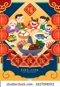 Family ready to enjoy the Chinese new year reunion dinner, and give red envelopes to kids to celebrate together, Chinese translation: Reunion dinner, Happy Chinese New Year, great luck, blessing