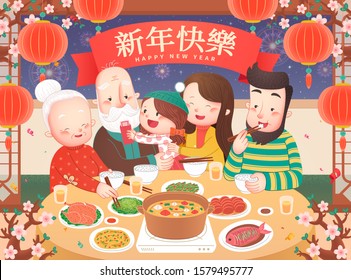 Family reunion dinner with delicious traditional cuisine, Chinese text translation: Happy new year svg