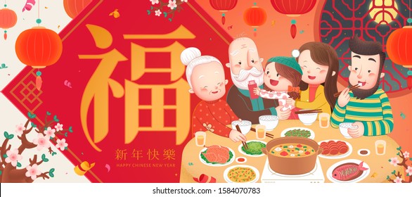 Family reunion dinner on doufang background, Chinese text translation: Fortune and happy new year svg