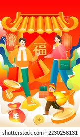 Compras familiares para productos de Año Nuevo durante el Festival de Primavera, con edificios y auspiciosas nubes en el fondo, ilustración vectorial, traducción china: Feliz año del conejo