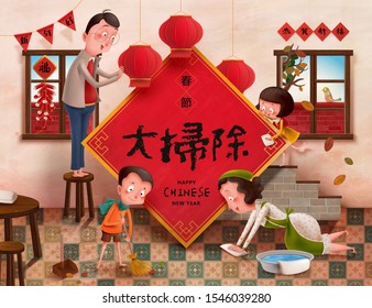 Family spring cleaning for lunar year, spring clean up written in Chinese words on couplets