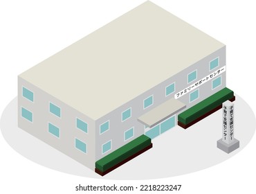 Family support center building inside parenting support center building isometric.
translation：Family support center,Child care support center