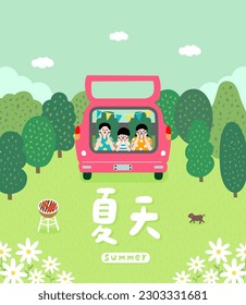 A family and their dog enjoy a summer camping trip in the forest, grilling barbecue and relaxing by nature. A cheerful picnic illustration. Translation - Summer