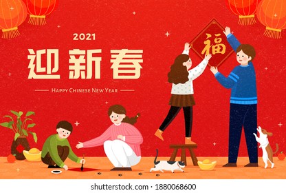 Family write and put on spring couplet together for lunar new year, Chinese text translation: Fortune and welcoming the spring festival