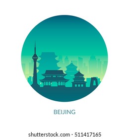 Famous city scape. Flat well known silhouettes. Vector illustration easy to edit.