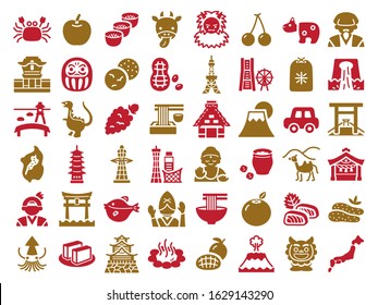 Famous places and specialties of Japan.  vector icon set.