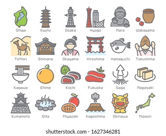 Famous places and specialties of west Japan.  vector icon set.