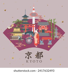 Famous sightseeing spots in Japanese Kyoto.
vector illustration.
In Japanese it is written "Kyoto".