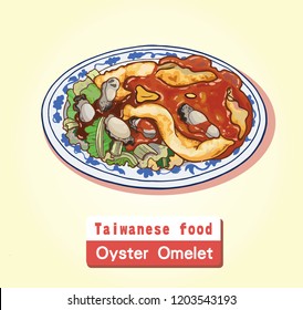 Famous street food in Taiwan. An omelette with a filling primarily composed of small oysters.