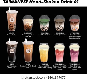 Famous Taiwanese hand-shaken drink collection, Pearl milk tea , Boba milk tea, Matcha latte, Hojicha latte, Fruit smoothie, Cheese cream, Vector illustration.