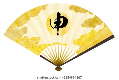 Fan with the year Monkey written on it, Japanese Pattern Sea of Clouds Backgrounds Web graphics - Translation: Monkey