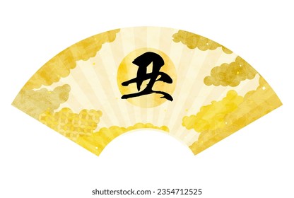 Fan with the year Ox written on it, Japanese Pattern Sea of Clouds Backgrounds Web graphics - Translation: Ox