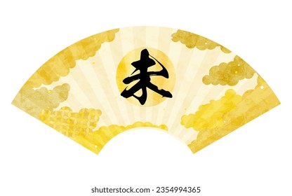 Fan with the year Sheep written on it, Japanese Pattern Sea of Clouds Backgrounds Web graphics - Translation: Sheep