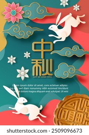 A fantasia Celebrar cartaz do festival de outono médio com design de letras chinês antigo e em estilo de corte de papel com design vetorial. As letras chinesas significam " Feliz Festival do outono do Meio" em inglês