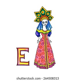 Fantasy Cyrillic Alphabet