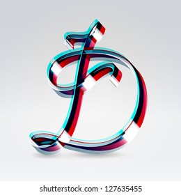 Fantasy futuristic plastic 3d glowing ribbon typeface capital D hanging over light background