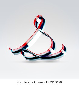 Fantasy futuristic plastic 3d glowing ribbon typeface lowercase s letter hanging over light background