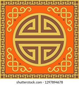 Fantasy on the art of Mongolia, traditional ornament, vector design