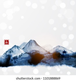 Far blue mountains hand drawn with ink on white glowing background. Traditional oriental ink painting sumi-e, u-sin, go-hua. Hieroglyph - eternity.