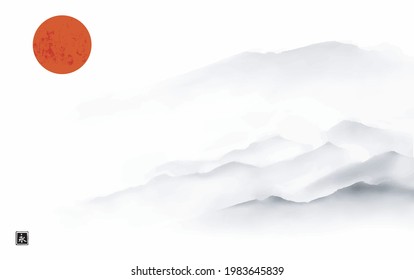 Far misty mountains and red sun hand drawn with ink in simple and clean minimalist style. Traditional oriental ink painting sumi-e, u-sin, go-hua. Hieroglyph - eternity.