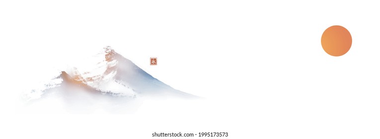 Far misty mountains and red sun hand drawn with ink in simple and clean minimalist style. Traditional oriental ink painting sumi-e, u-sin, go-hua. Hieroglyph - eternity.