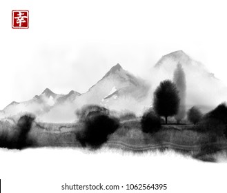 Far mountains and forest hand drawn with ink. Traditional oriental ink painting sumi-e, u-sin, go-hua. Contains hieroglyph - happiness