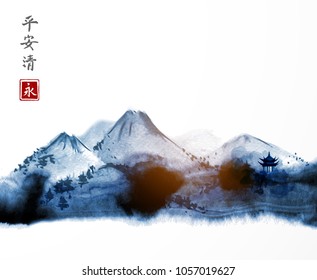 Far mountains hand drawn with ink. Traditional oriental ink painting sumi-e, u-sin, go-hua. Contains hieroglyphs - peace, tranquility, clarity, eternity.