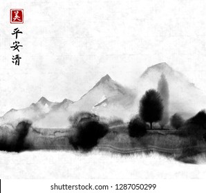 Far mountains hand drawn with ink on rice paper background. Traditional oriental ink painting sumi-e, u-sin, go-hua. Contains hieroglyph - beauty